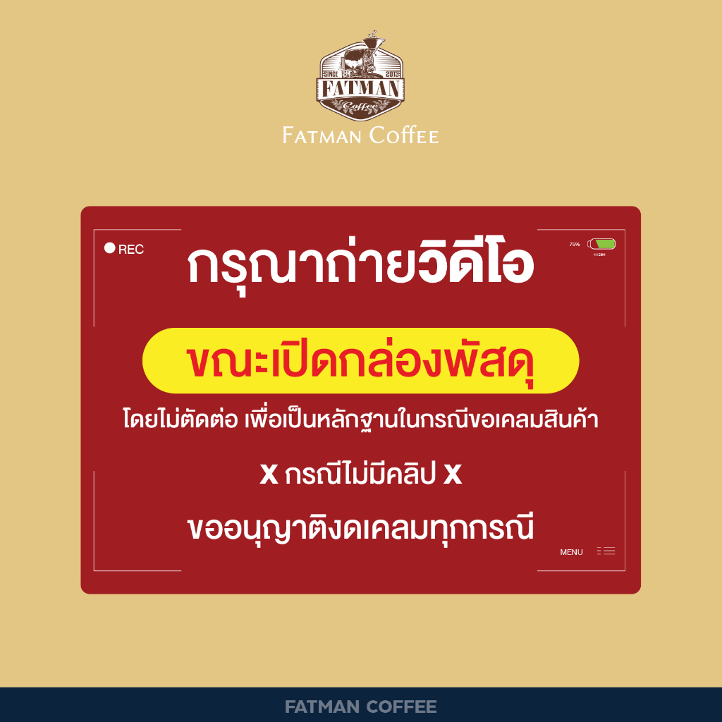 เมล็ดกาแฟคั่วอ่อน Myanmar whiskey barrel Age (Exotic coffee) - รูปที่ 5