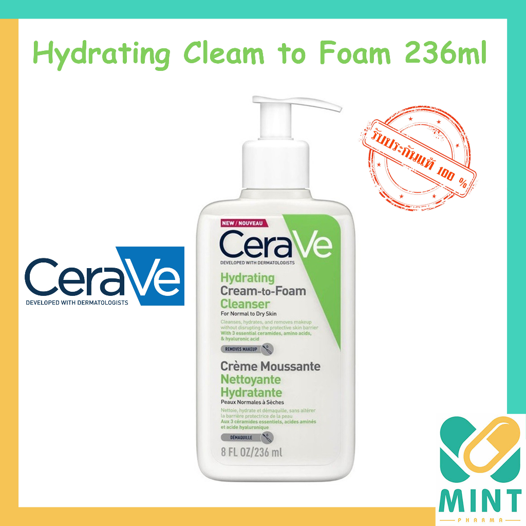 แท้ จากร้านยา เซราวี CERAVE HYDRATING CREAM-TO-FOAM CLEANSER คลีนเซอร์ทำความสะอาดและล้างเครื่องสำอาง 236ml