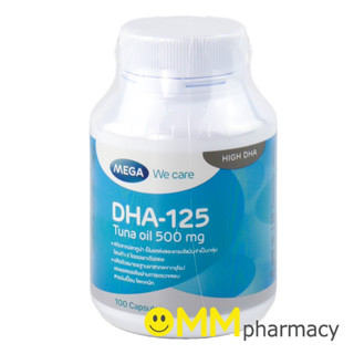 DHA-125 TUNA OIL 500MG.100cap.ดี เอช เอ-125 น้ำมันปลาทูน่า 500มก.100แคปซูล/ขวด