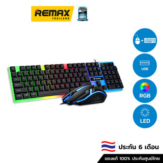 Nubwo Gaming Keyboard &amp; Mouse NKM632 - คีย์บอร์ดและเมาส์ คีย์บอร์ดเกมมิ่ง คีย์บอร์ดเล่นเกมส์ คีย์บอร์ดมีไฟ