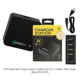 Why i-Style Charger Station 40W อุปกรณ์ชาร์จไฟบ้าน สำหรับสมาร์ทโฟนและแท็ปเล็ต รุ่นWC-8015