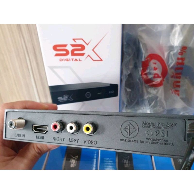 กล่องจานดาวเทียม PSIรุ่นs2xHD digitalใช้ได้ทั้งจานเล็กและจานใหญ่ระบบ HD