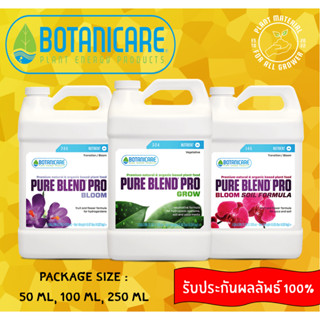 [พร้อมส่ง] Botanicare Pure Blend Pro [Grow, Bloom, Bloom Soil Formula] ปุ๋ยหลักทำใบ ปุ๋ยหลักทำดอก เพิ่มผลผลิต  [ขวดแบ่ง]