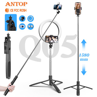 Q05 1.6M ขาตั้งโทรศัพท์มือถือชั้น บลูทู ธ Selfie Stick ขาตั้งสก์ท็อปแบบพกพา อุปกรณ์เสริม ที่วางโทรศัพท์มือถือสำหรับคนขี้เกียจ พร้อมแสงเติม 1 ดวง