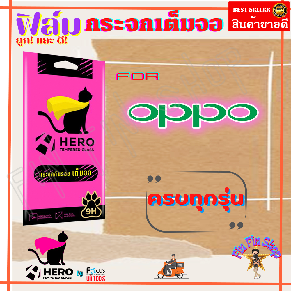Focus Hero Cat ฟิล์มกระจกนิรภัยใสเต็ม OPPO Reno 5,5 5G/Reno 4Z 5G/Reno 4/Reno 2F/F11 Pro/ F9/ F7,You