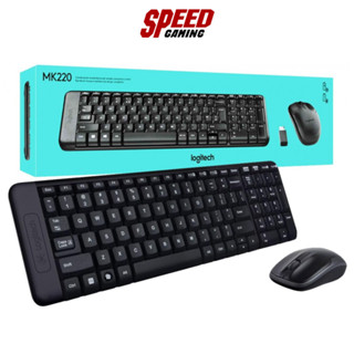 KEYBOARD (คีย์บอร์ด) LOGITECH MK220 KEYBOARD+MOUSE WIRELESS By Speed Gaming