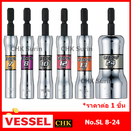VESSEL บ็อกหกเหลี่ยม 8-24 mm No.SL200790 SL200890 SL200990 SL201090 SL201190 SL201290 SL201390 ของแท้จากญี่ปุ่น (1 ชิ้น)