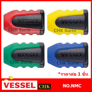 VESSEL ปลอกแม่เหล็ก เดี่ยว No. NMC 1PG 1PY 1PB 1PR