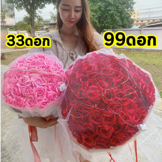 (พร้อมส่ง)🌹ช่อกุหลาบ 99ดอก ดอกกุหลาบ กุหลาบสบู่ ของขวัญวาเลนไทน์ ช่อกุหลาบ กุหลาบวาเลนไทน์ ช่อกุหลาบ ของขวัญ