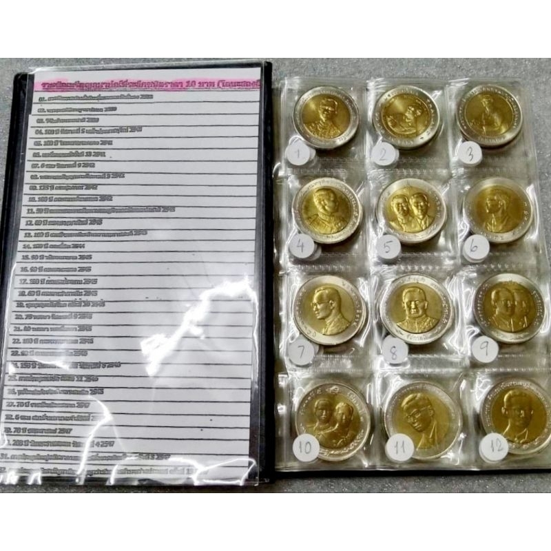 เหรียญ10 บาทสองสีที่ระลึกเหรียญ สภาพไม่ผ่านการใช้ ครบชุด 61 วาระ บรรจุในอัลบั้ม
