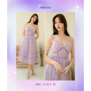 เดรสสีม่วง เดรสลูกไม้สีม่วง เดรสสีม่วงตัวยาว