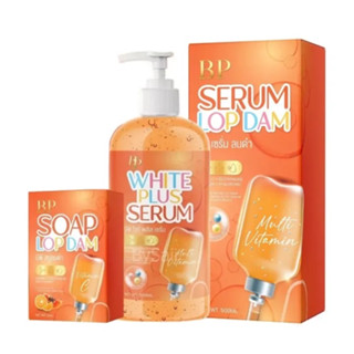 🍊[ใหม่ แถมสบู่ 1 ก้อน] BP WHITE PLUS SERUM บีพี เซรั่มลบดำ 500 ml