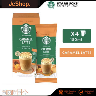 STARBUCKS® Caramel Latte Premium Mixes, 56g Box of 4 x 21.5g Sticks