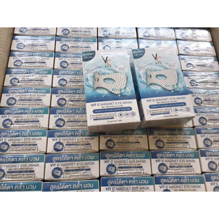 มาส์กตา น้องฉัตร RATCHA Vit C Magnet Eye Mask
