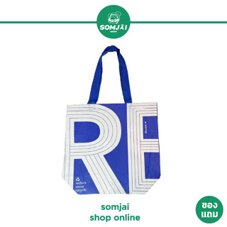 [สินค้าสำหรับแถม] Shopping Bag Double A 2023