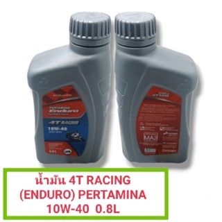 น้ำมัน 4T RACING (Enduro) PERTAMINA 10W-40 (0.8L) (รหัส : 8859321670384)