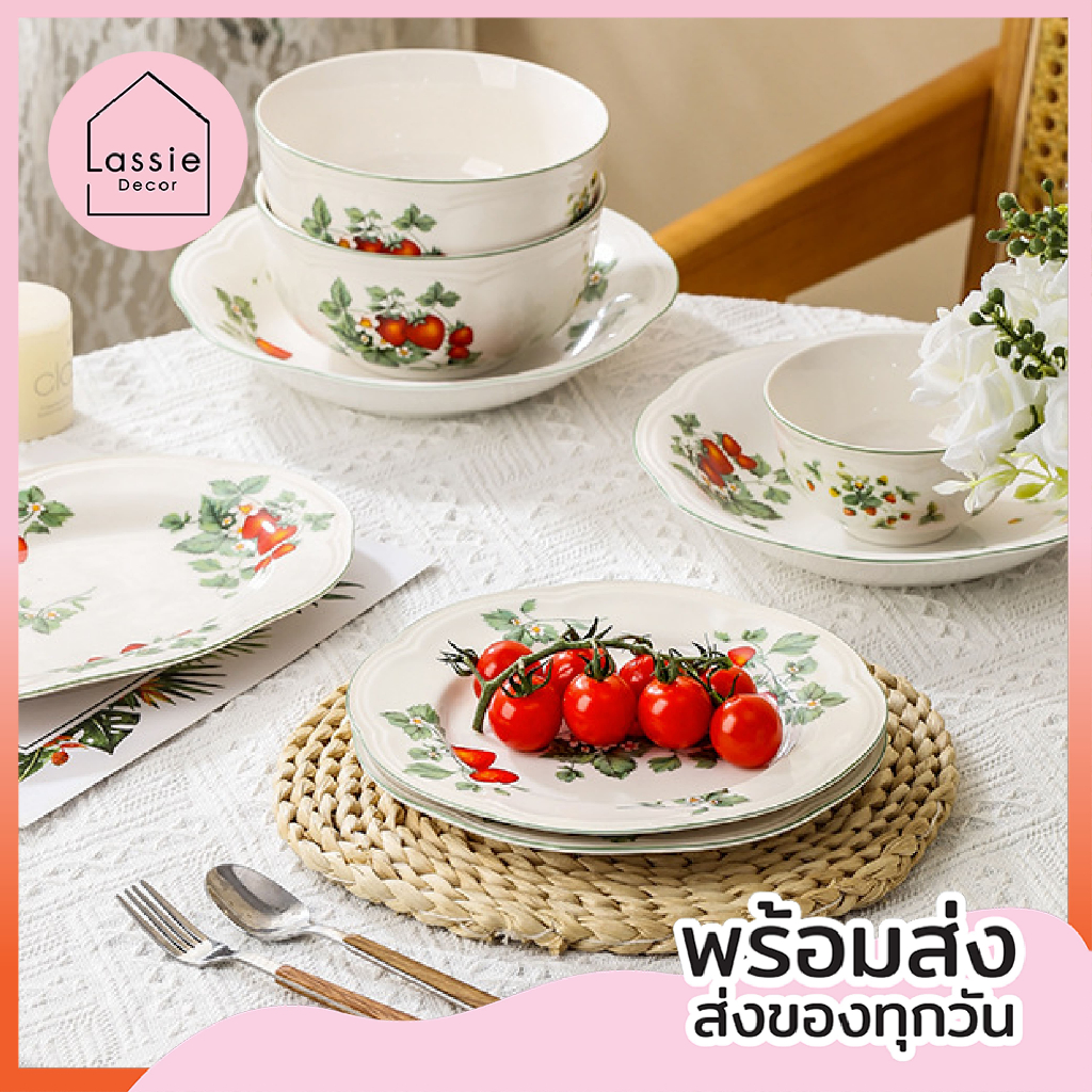 จาน-ชามเซรามิก  "Strawberry Garden" งานหรู พร้อมเซ็ตกาน้ำชา สีสันใส  Lassie Decor🍓🍵