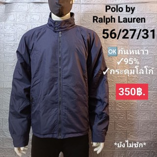 เสื้อแจ็คเก็ต กันหนาว Polo Ralph Lauren มือสอง