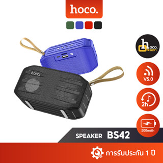 Hoco BS42 Bluetooth 5.0 ลำโพงซับวูฟเฟอร์แบบพกพา