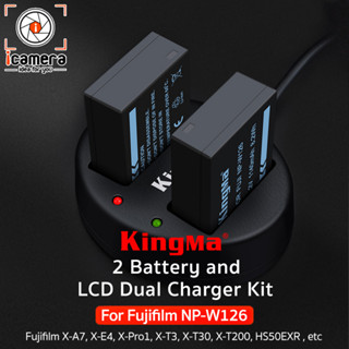 Kingma Battery &amp; Charger Kit NP-W126 ( แบตเตอร๊่ 2ก้อน+ชาร์จเจอร์ ) For Fuji , Fujifilm