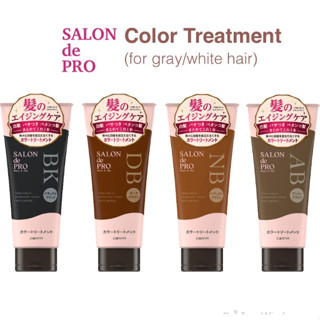 Dariya Hair SALON de Pro Hair Color Treatment 180g 5สี ทรีทเม้นต์เปลี่ยนสีผม