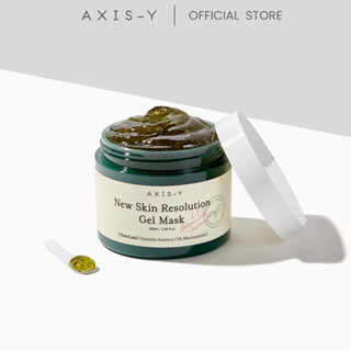 AXIS-Y New Skin Resolution Gel Mask นิว สกิน รีโซลูชั่น เจล มาส์ก