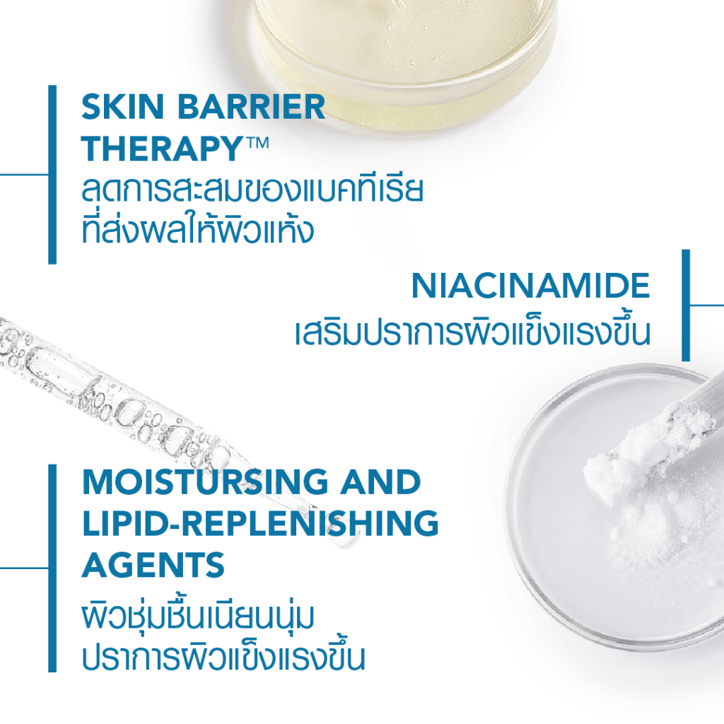 [EXP 31/08/2026] Bioderma Atoderm Huile de douch 100 ml ออยล์อาบน้ำสูตรฟื้นบำรุงผิวแห้งมาก สำหรับผิวแห้งมาก ระคาย