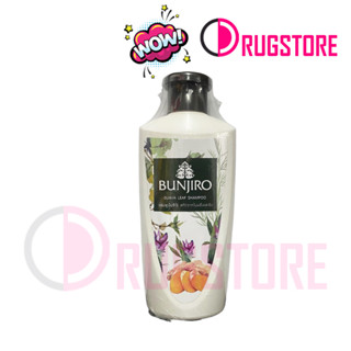 Bunjiro Guava Leaf Shampoo 250ml. แชมพู บันจิโร่ สารสกัดจากใบฝรั่งและขิง 250มล.