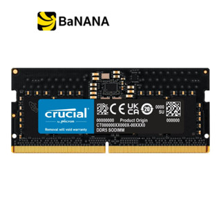 แรมโน้ตบุ๊ค Crucial Ram Notebook DDR5 8GB-16GB/4800MHz.CL40