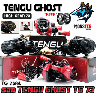 รอกหยดน้ำ TENGU GHOST HIGH GEAR 73 มีกิ๊กเสียง มีทั้งหมุนซ้ายและหมุนขวา (แถมสปูนตื้น)