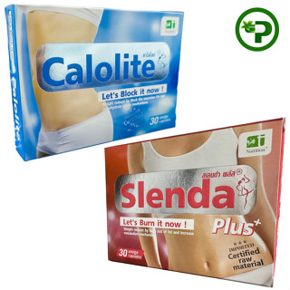 SET Calolite + SLENDA Plus ชุดเซท คาโลไลท์+สเลนด้า พลัส {1223+5315}