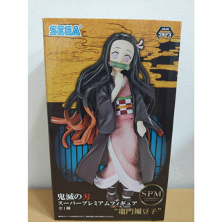 SEGA Demon Slayer Kimetsu no Yaiba spm Figure Nezuko Kamado== แท้  ครบกล่อง (ของสะสม)