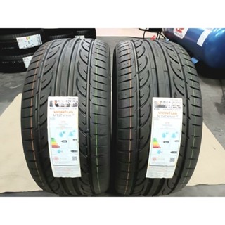 **มี 2 เส้นค่ะ** ยางใหม่ค้างปี 245/40R18 Hankook Ventus V12 ผลิตปี 2022 ประกันบวม2ปี พร้อมจุ๊บลม2ตัว ส่งฟรีมีเก็บปลายทาง