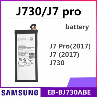 แบตโทรศัพท์มือถือ ซัมซุง J7pro Batterry Samsung J7pro/J730 แบต