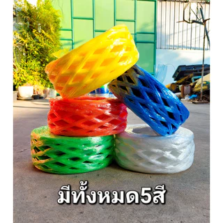 เชือกฟางเกรดA เชือกฟางปอเกรดA คละสี ขนาด2.5นิ้ว สีสวยใส ทนทาน แพ็คละ6ม้วน ม้วนละ200กรัม คุณภาพดีที่สุด