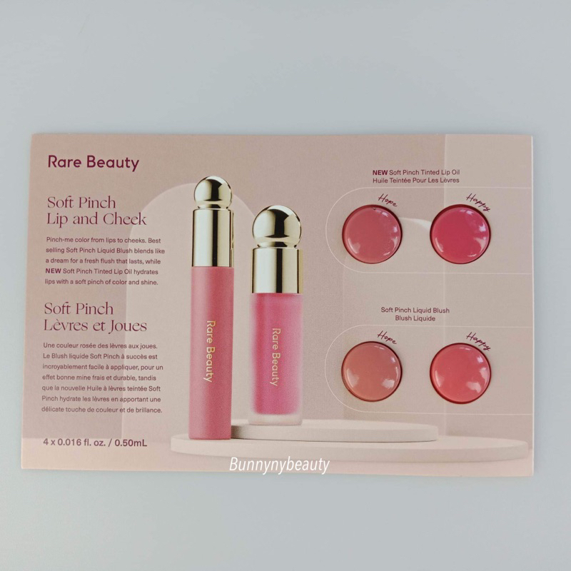 Rare Beauty Soft Pinch Liquid Blush &amp; Tinted Lip Oil (Tester)