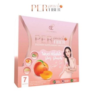 (ของแท้💯%)Per Peach Fiber เพอร์ พีช ไฟเบอร์Detox 1กล่องบรรจุ7ซอง