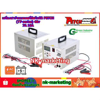 เครื่องชาร์จอัตโนมัติ 36v 10A PETCH (TT-3610DC) automatic battery charger เครื่องชาร์จตัดไฟอัตโนมัติ เต็มแล้วตัดไฟ