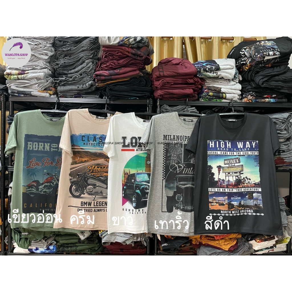 เสื้อยืดผู้ชายคอกลมแขนสั้น ขายแบบคละลาย มีลายมากกว่า 500 แบบ(ทางร้านคละให้) ผ้า TK ราคาถูก เนื้อผ้าดี ระบายอากาศไม่ร้อน - รูปที่ 3