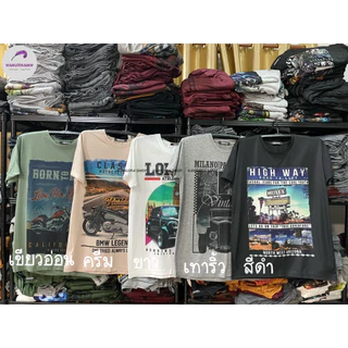 เสื้อยืดผู้ชายคอกลมแขนสั้น ขายแบบคละลาย มีลายมากกว่า 500 แบบ(ทางร้านคละให้) ผ้า TK ราคาถูก เนื้อผ้าดี ระบายอากาศไม่ร้อน