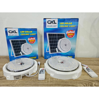 CKL โคมไฟเพดาน โซล่าเซลล์ LED 400W 600W 3แสง พร้อมรีโมท สว่างอัตโนมัติเวลามืด ตั้งเวลาได้ 3/5/8ชั่วโมง