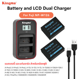 KingMa แท่นชาร์จ+แบตเตอรี่ NP-W126 battery is suitable for Fuji XS10 XT3/2/1 XT30 XT20/10 X100V