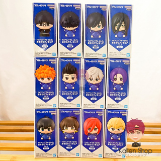 [Pre-Order/พร้อมส่ง] ฟิกเกอร์แท้💯 Blue Lock - Blue Lock Osuwari Figure vol.1-3 (Bandai Spirits) ฟิกเกอร์ขังดวลแข้ง