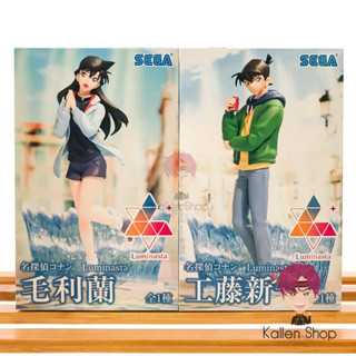 [Pre-Order/พร้อมส่ง] ฟิกเกอร์แท้💯 Detective Conan - Luminasta - Detective Conan Figure (SEGA) ฟิกเกอร์โคนัน