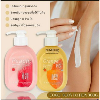 Karmart Caviar &amp; Ginseng Lotion Baby Bright คาเวียร์แอนด์จินเส็งโลชั่น โลชั่นบำรุงผิวกายสูตรเพื่อผิวขาวกระจ่างใส 750 ml.