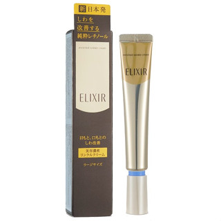 SHISEIDO - Elixir Superieur Enriched Wrinkle Cream 22g