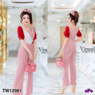 MM12981 จั๊มสูทขายาว ทรงคอยู แขนพอง สีทูโทน Long-leg jumpsuit, U-neck shape, puff sleeves, two-tone color