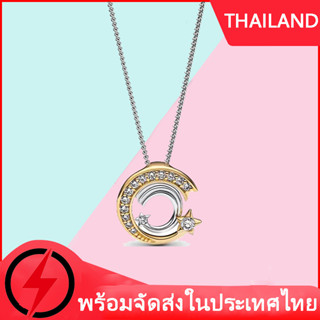 (การจัดส่งไทย) ของแทั 100% แพนโดร่า สร้อยคอ pandora Necklace Meteor pendant women silver 925 สร้อย แท้