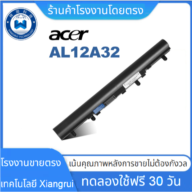 ต้นฉบับ ACER AL12A32 แบตเตอรี่ ASPIRE E1-470 522 572 ES1-431 V5-431 V5-471 V5-531P V5-551 V5-571 V5-471G e1-422