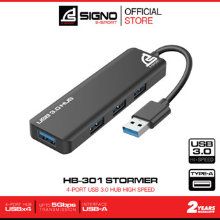 SIGNO E-Sport USB 3.0 HUB High Speed รุ่น STORMER HB-301 (USB-A) (ยูเอสบี ฮับ)